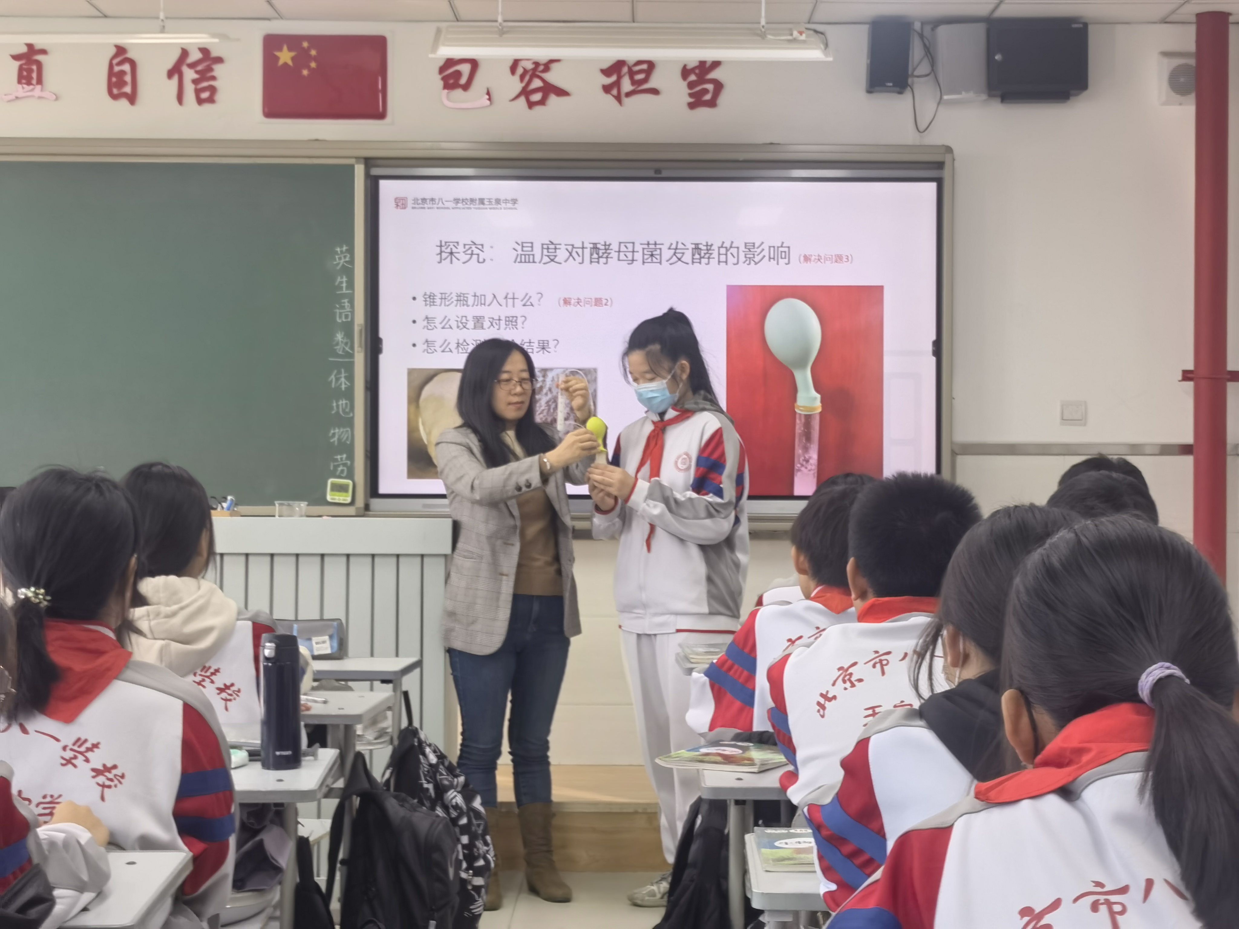 踐行新課標 夯實新教研 中考改革品質月大調查活動走進海淀