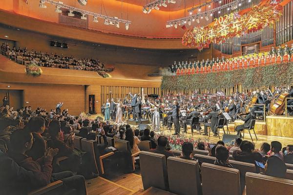 北京藝術中心音樂會奏響2024新年華章。