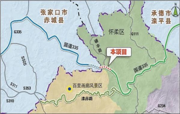 京冀又一條“斷頭路”將打通 國道335菜樹甸至市界段2024年開工
