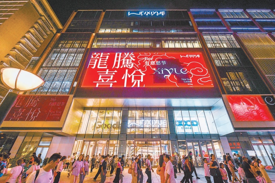 王府井大街喜悅項目引入眾多潮流品牌北京首店，打造年輕、潮流的社交聚會場，吸引市民游客前來打卡體驗。