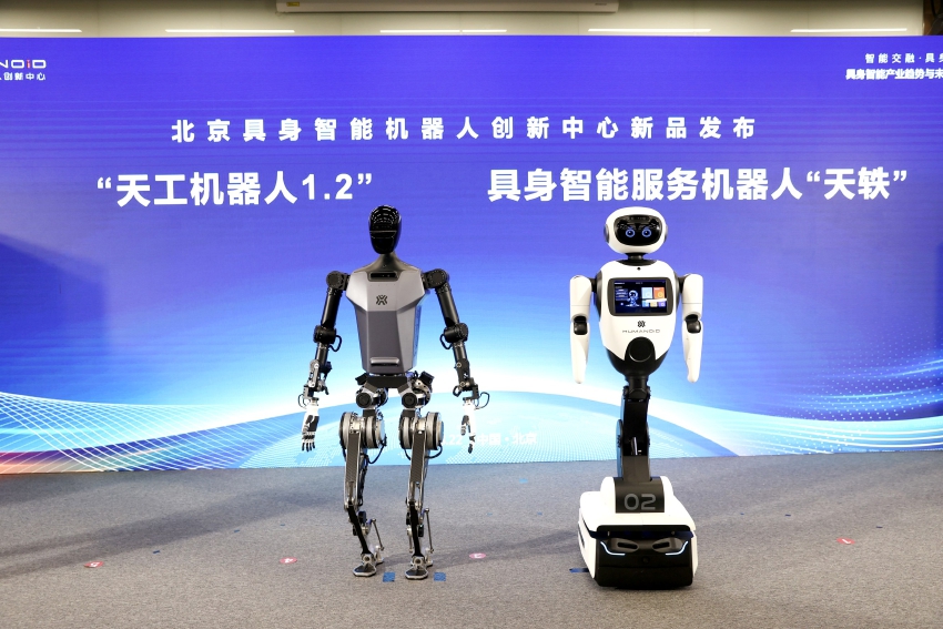 北京具身智慧機器人創新中心發佈的“天工機器人1.2”和具身智慧服務機器人“天軼”。