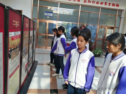 “中華一脈 同心築夢”主題展在北京九中巡展