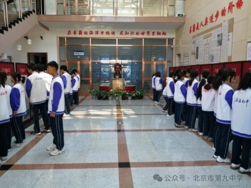 “中華一脈 同心築夢”主題展在北京九中巡展