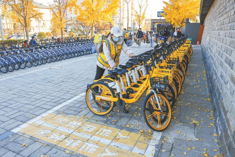 11月5日，在天壇東門地鐵站A口，共用單車運營企業加派人手進行巡查清理。