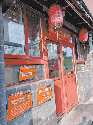 友好商戶加入愛心聯盟。