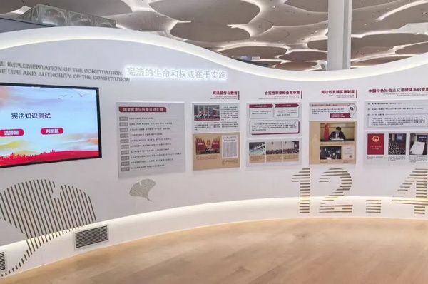 免費開放！北京市憲法宣傳教育基地“上新”