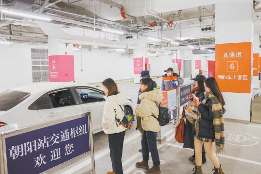 交通樞紐網約車上車區方便旅客約車離開。