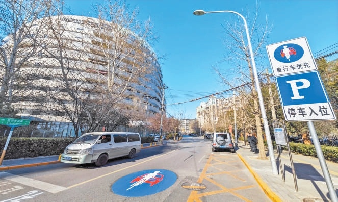改造後的碧湖居南路設置路側停車位，增加自行車優先指示牌，規範交通出行。