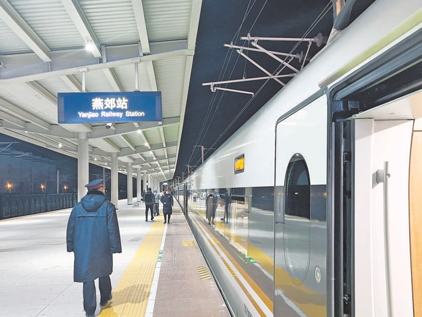 天還沒亮，D6676次早班通勤列車即將從燕郊站出發。