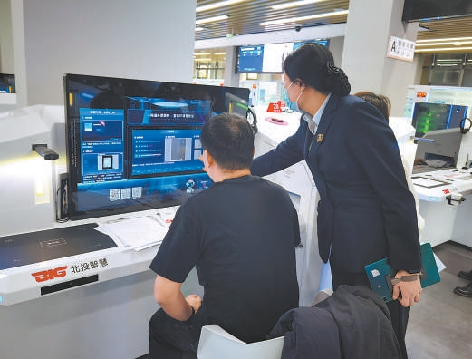 政務專員正在幫助辦事人辦理業務。