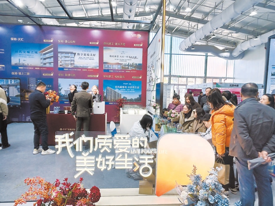恰逢周末，不少市民來到房展會現場參觀。