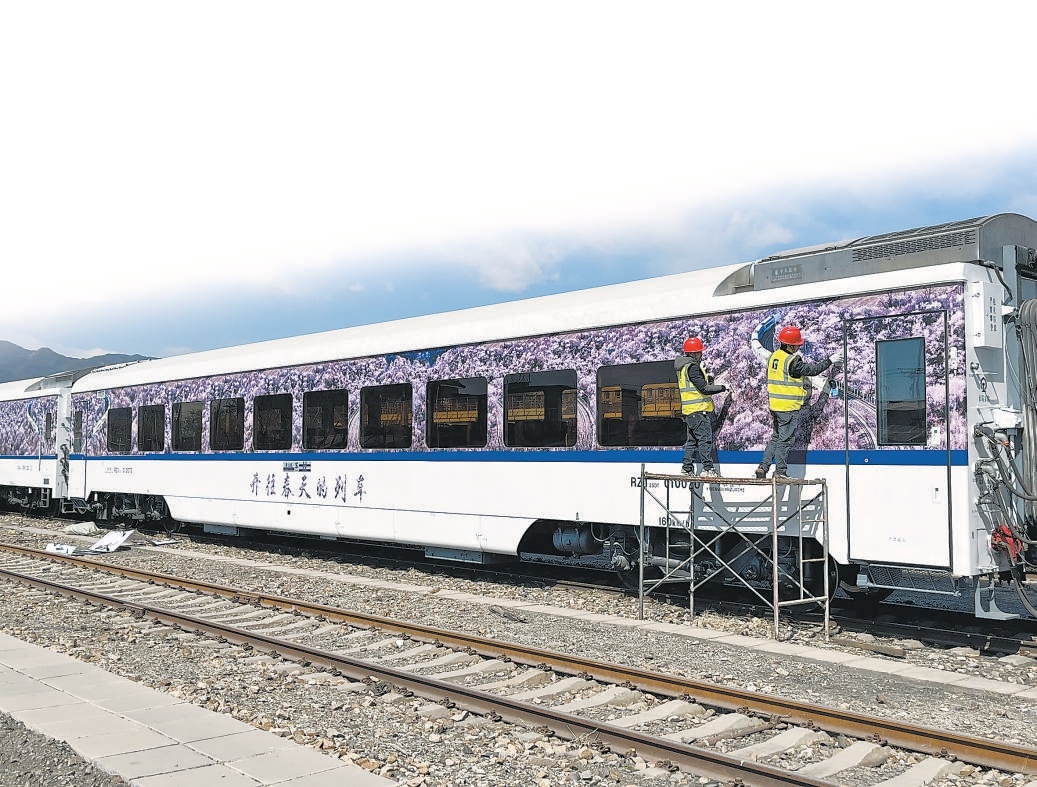 S2線列車車體涂裝大修。