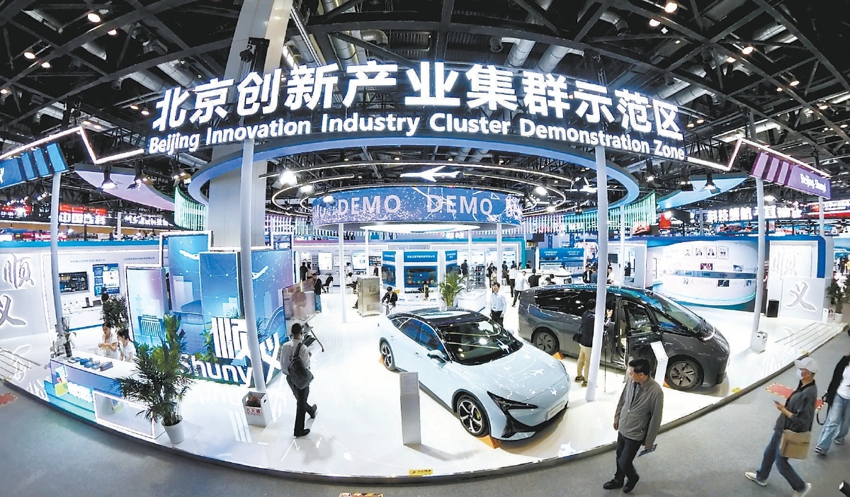 5月8日，觀眾在北京創新産業集群示範區（順義）展區參觀。