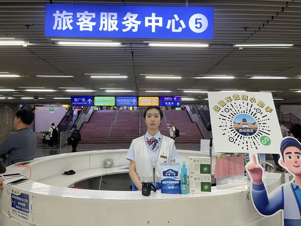 微信圖片_20250606151956.jpg