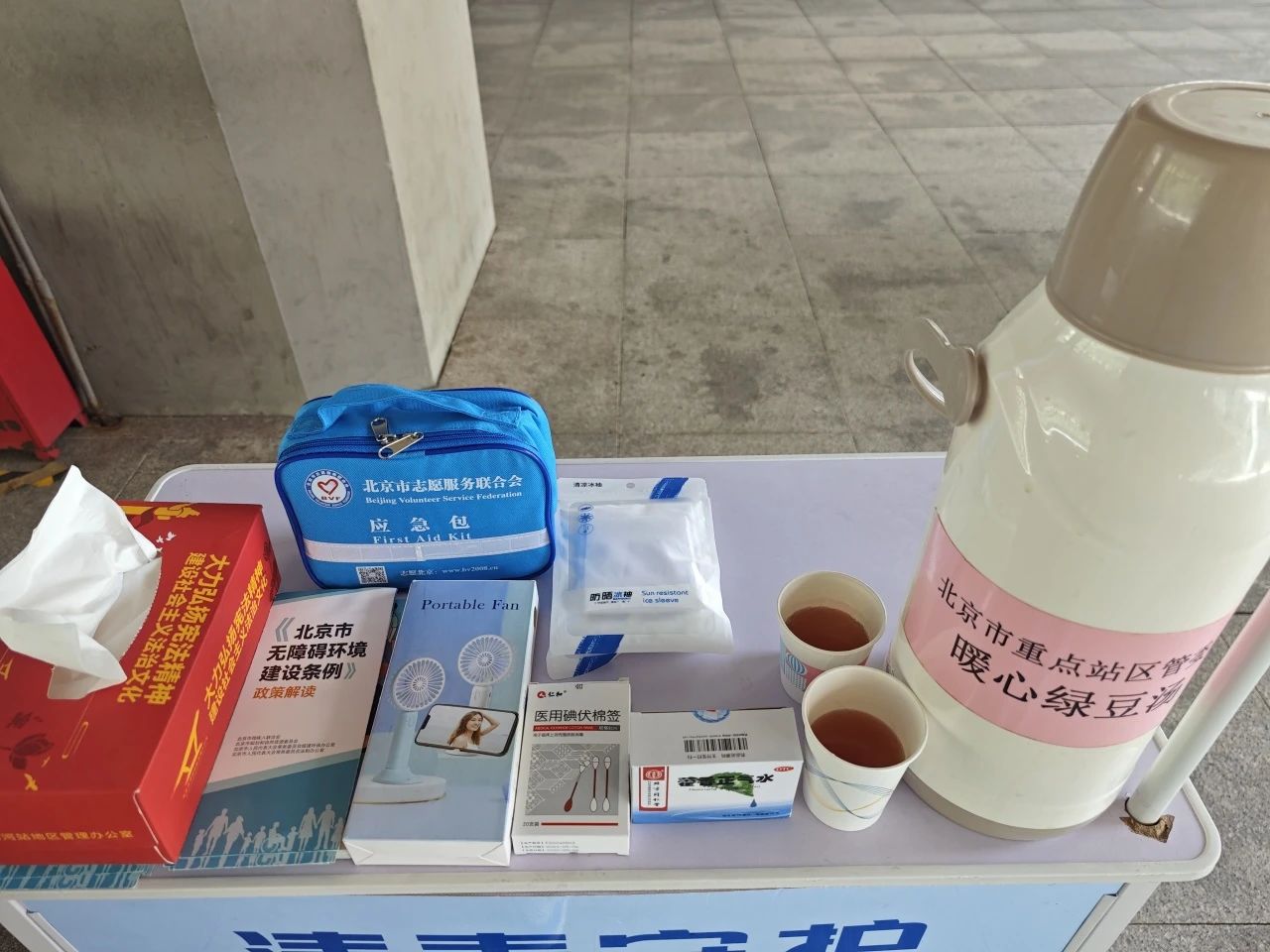 微信圖片_20250606152024.jpg