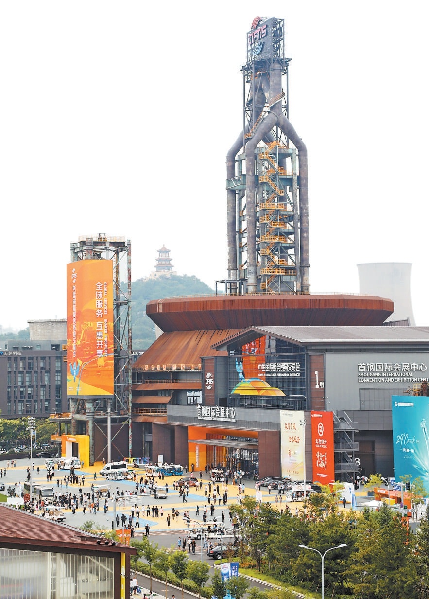 9月10日拍攝的2025年服貿會主題展展館外景。
