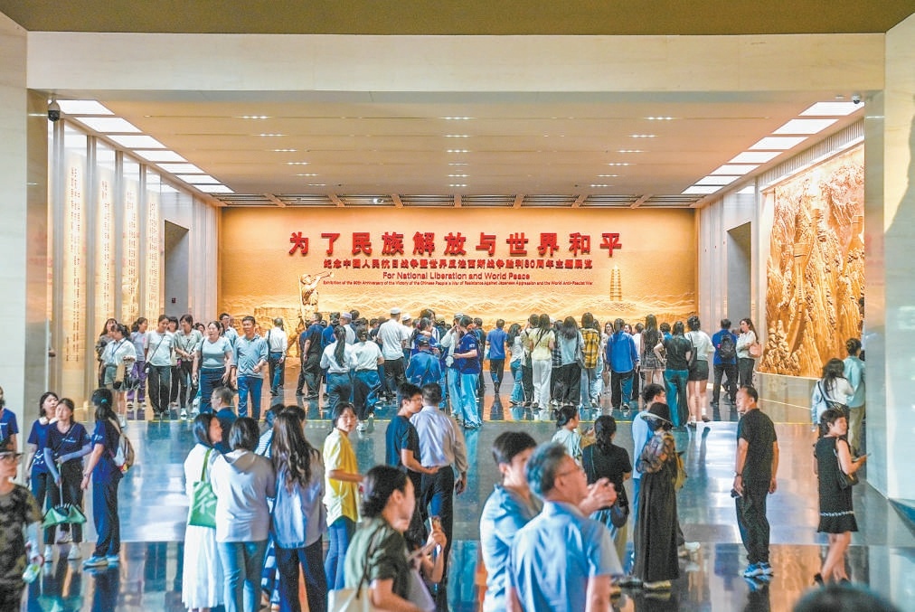 盧溝橋畔，中國人民抗日戰爭紀念館人流如織。《為了民族解放與世界和平——紀念中國人民抗日戰爭暨世界反法西斯戰爭勝利80周年主題展覽》正在展出，每日前來參觀的觀眾絡繹不絕。