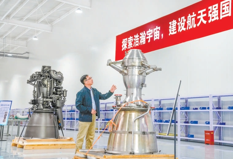圖為位於北京大興國際機場臨空經濟區廊坊片區的星河動力運載火箭研發製造基地內，工作人員在展示火箭發動機模型。