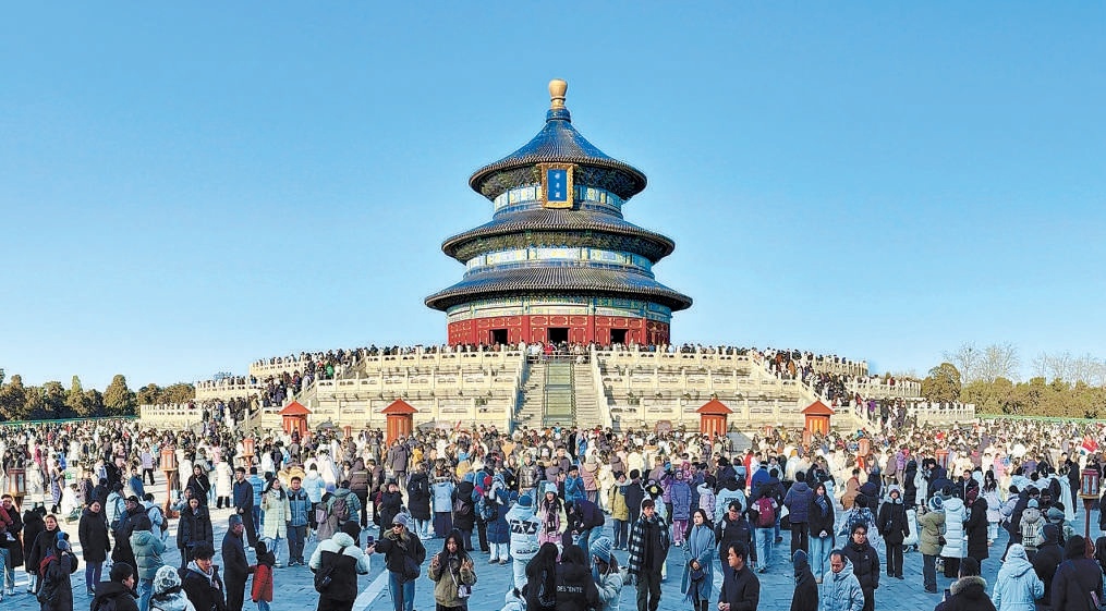 元旦假期，天壇公園上空萬里無雲，澄澈藍天之下游人如織。
