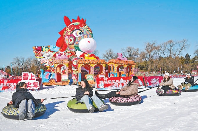 1月11日，市民遊客在圓明園體驗冰雪樂趣。
