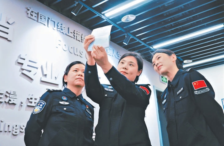 巾幗執勤組成員進行業務交流。