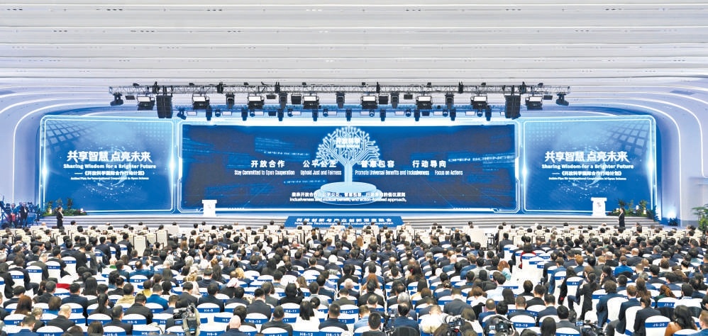 3月25日上午，2026中關村論壇年會在北京開幕。