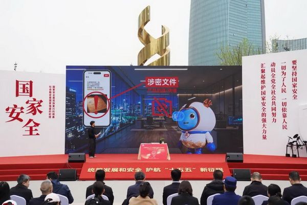 北京各區創新開展全民國家安全教育日宣傳活動