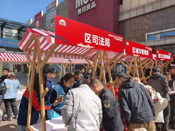 北京各區創新開展全民國家安全教育日宣傳活動