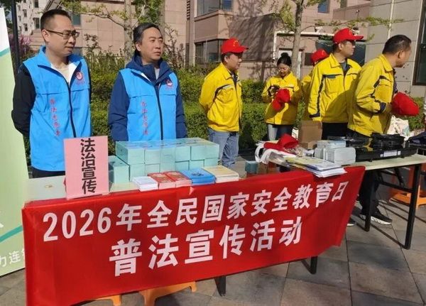 北京各區創新開展全民國家安全教育日宣傳活動