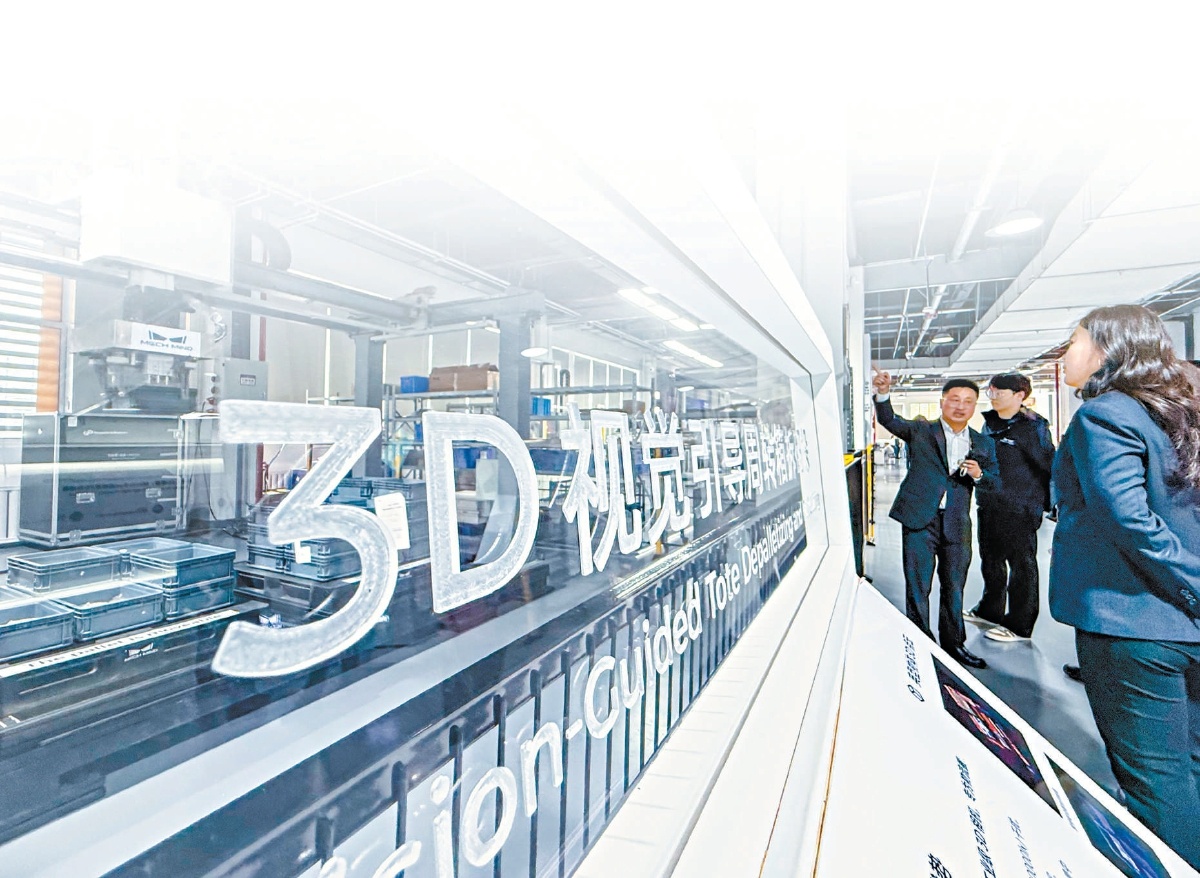 具身智慧“小巨人”梅卡曼德公司由清華大學海歸團隊創辦，公司總部位於雄安新區，研發中心設在北京，生産基地建在天津，形成了北京研發、天津轉化的協同發展模式。