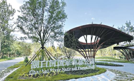 四大主題教室串起自然教育空間 潮白河畔“超級自然校園”9月亮相