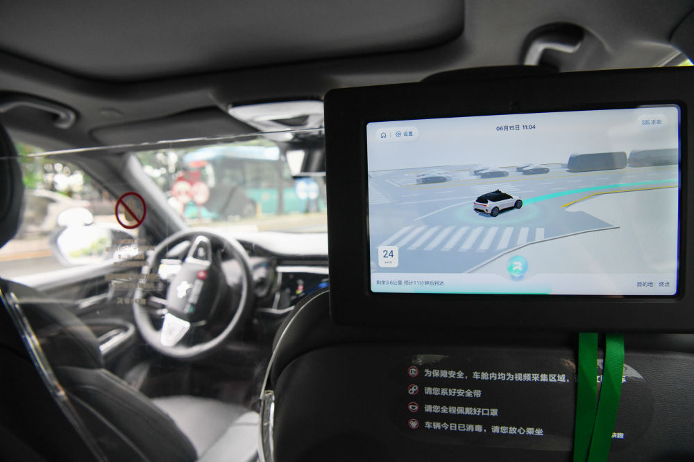 百度旗下自動駕駛出行服務平臺蘿蔔快跑的無人駕駛車輛行駛在深圳市坪山區的道路上（2023年6月15日攝）。