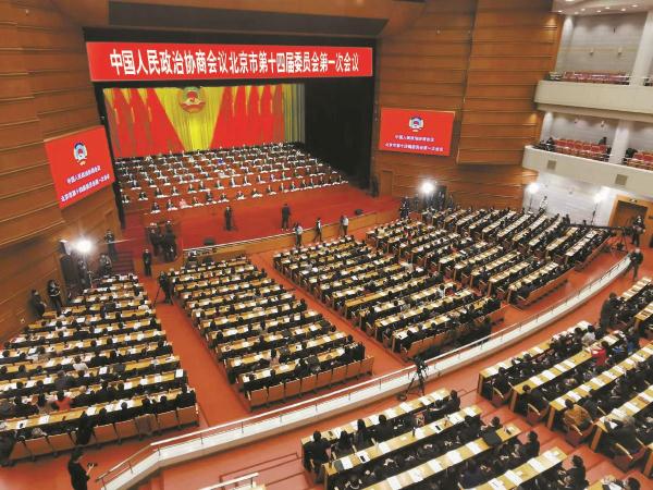2023年1月，市政協十四屆一次會議上，委員們履職盡責，凝聚共識，共謀發展。