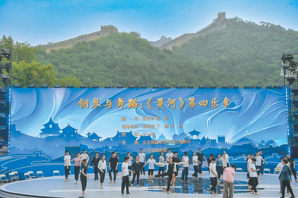 2024北京長城文化節開幕式晚會節目綵排，在八達嶺長城望京文化廣場舉行。