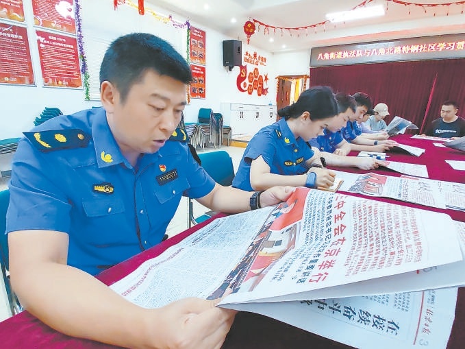7月19日，石景山區八角街道綜合行政執法隊隊員與特鋼社區的老黨員一起學習黨的二十屆三中全會公報。