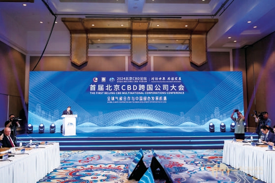 北京CBD：在擁抱變化中 成為中國對外開放的“金名片”