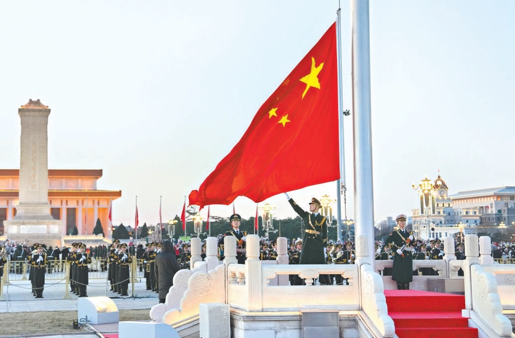 1月1日清晨，伴隨着2026年的第一縷陽光，天安門廣場上來自祖國各地的4.6萬名市民游客，共同見證新年五星紅旗冉冉升起。