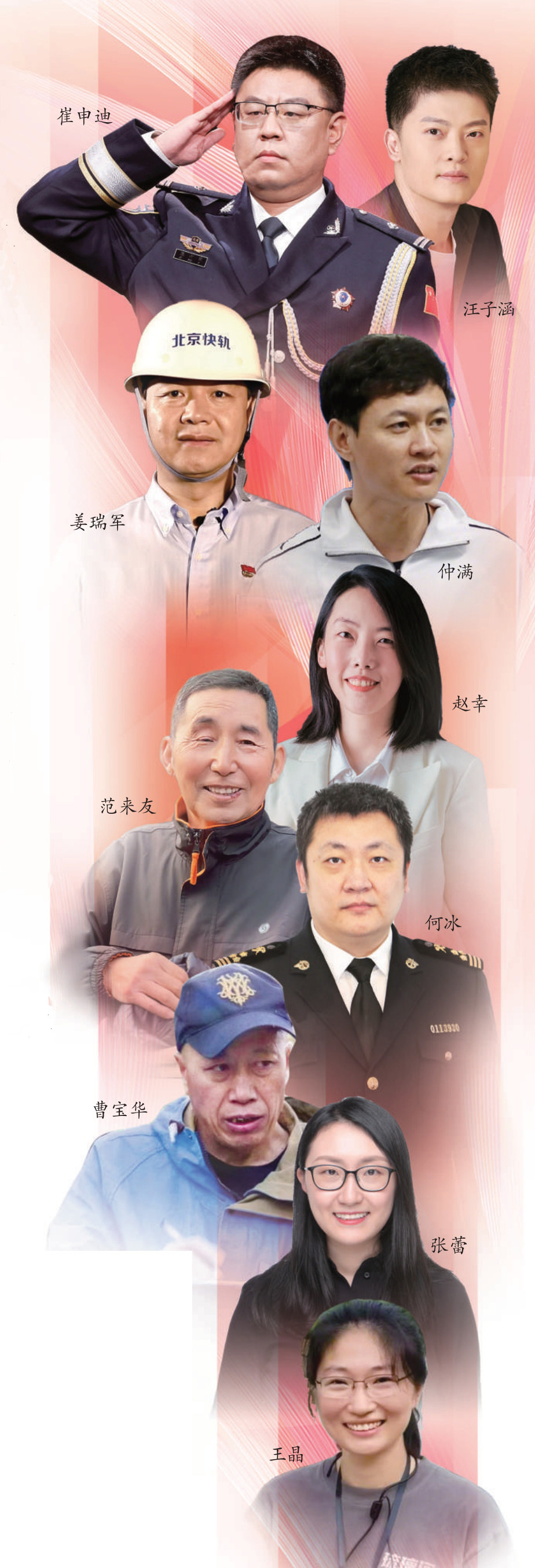 為夢想奮鬥 為幸福打拼——習近平主席新年賀詞激勵首都幹部群眾躍馬揚鞭把宏偉願景變成美好現實