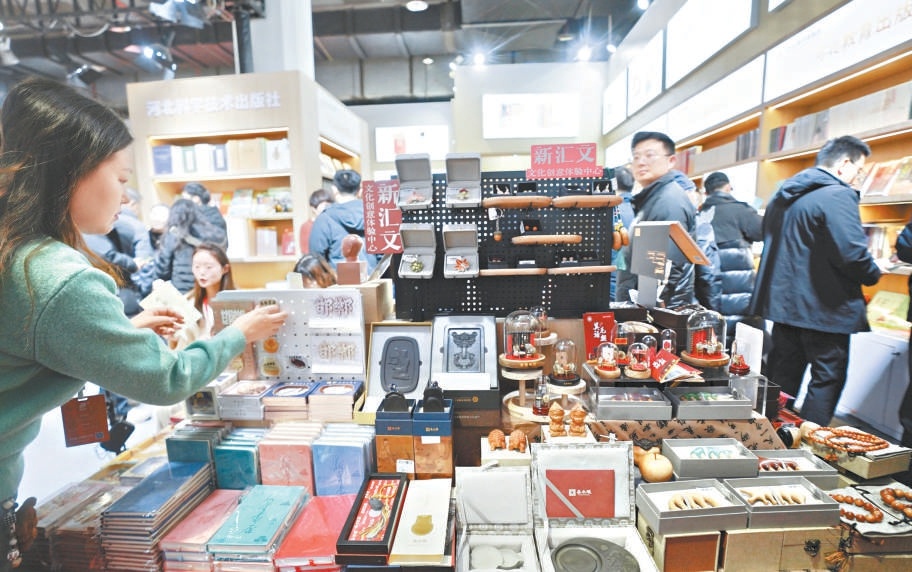 二〇二六北京圖書訂貨會在北京中國國際展覽中心（朝陽館）圓滿落幕。本屆訂貨會打造出一個熱鬧非凡的“文創宇宙”，各大出版社更是紛紛開“卷”，展會現場文創産品引人關注。