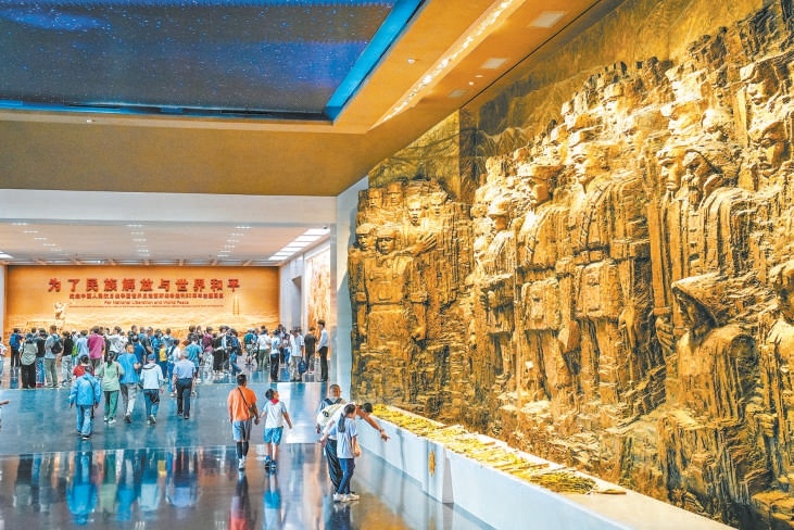 2025年7月8日，中國人民抗日戰爭紀念館《為了民族解放與世界和平——紀念中國人民抗日戰爭暨世界反法西斯戰爭勝利80週年主題展覽》對觀眾開放。