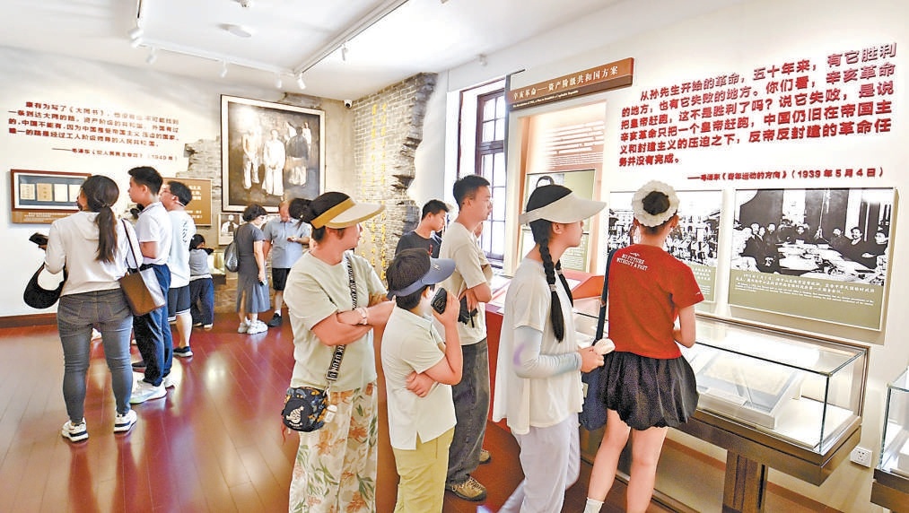 2025年8月3日，遊客在北大紅樓舊址內的北京新文化運動紀念館參觀。