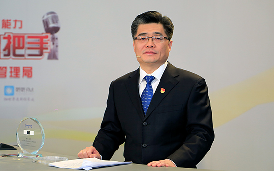 中關村管委會主任 翟立新