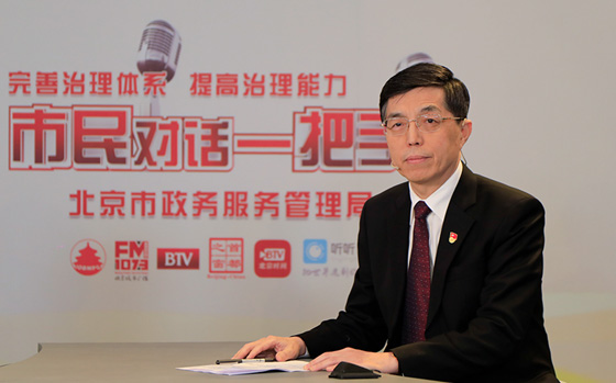 北京市重大項目辦黨組書記  王鋼