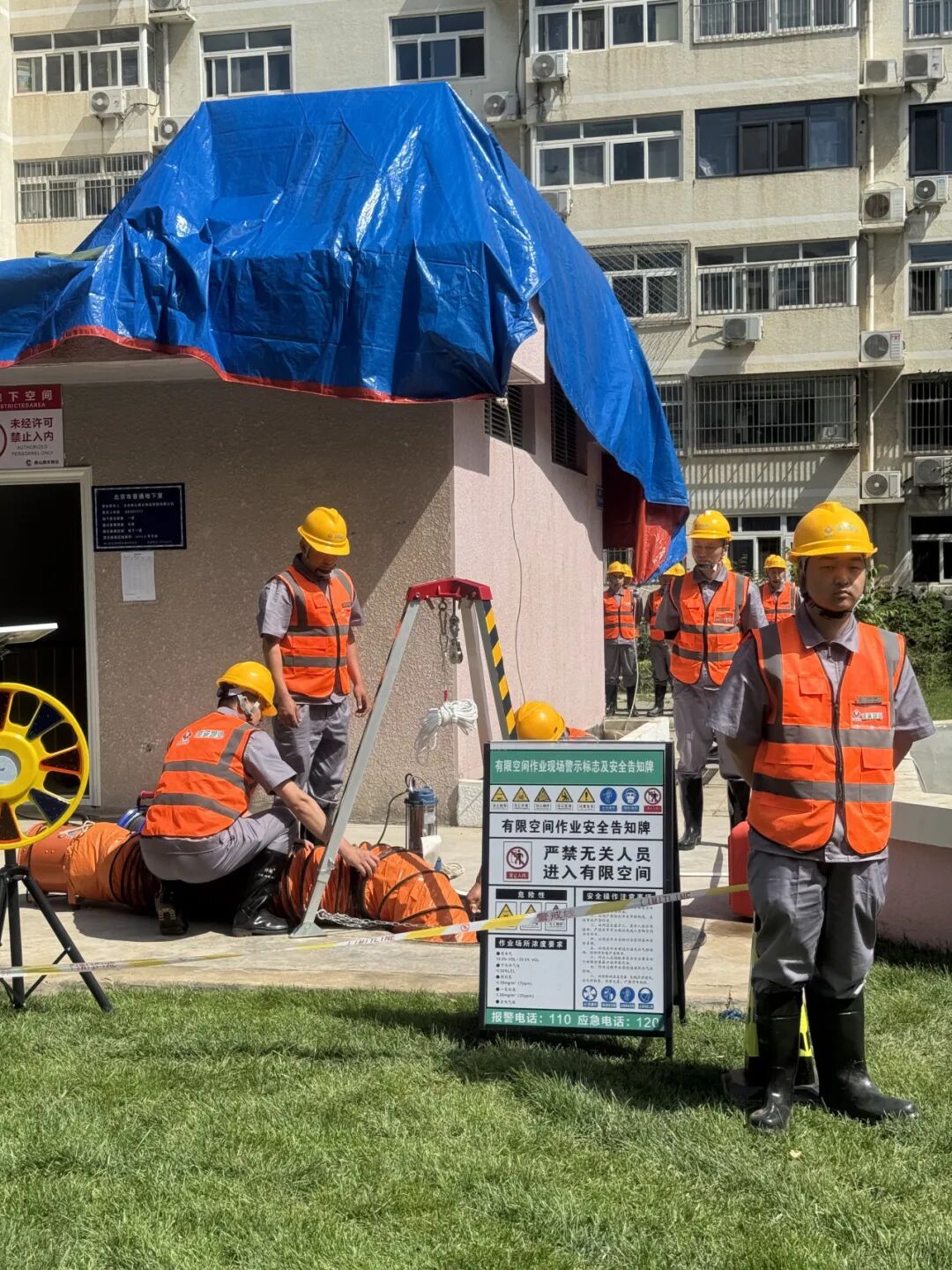 北京開展2026年度住宅小區防汛應急演練及觀摩活動