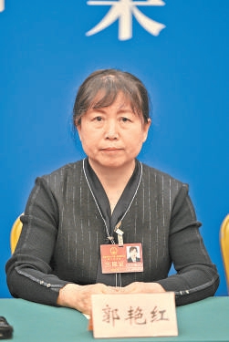 郭艷紅代表：守護人民生命健康安全