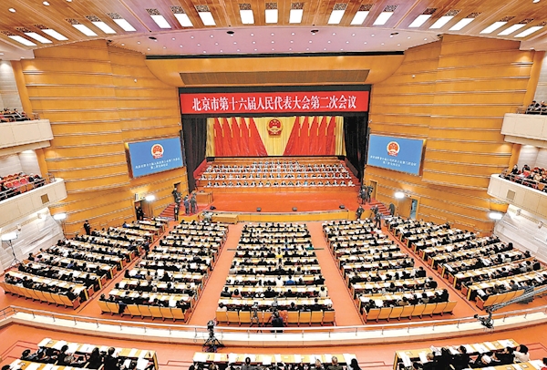 1月23日上午，市十六屆人大二次會議第二次全體會議在北京會議中心召開。