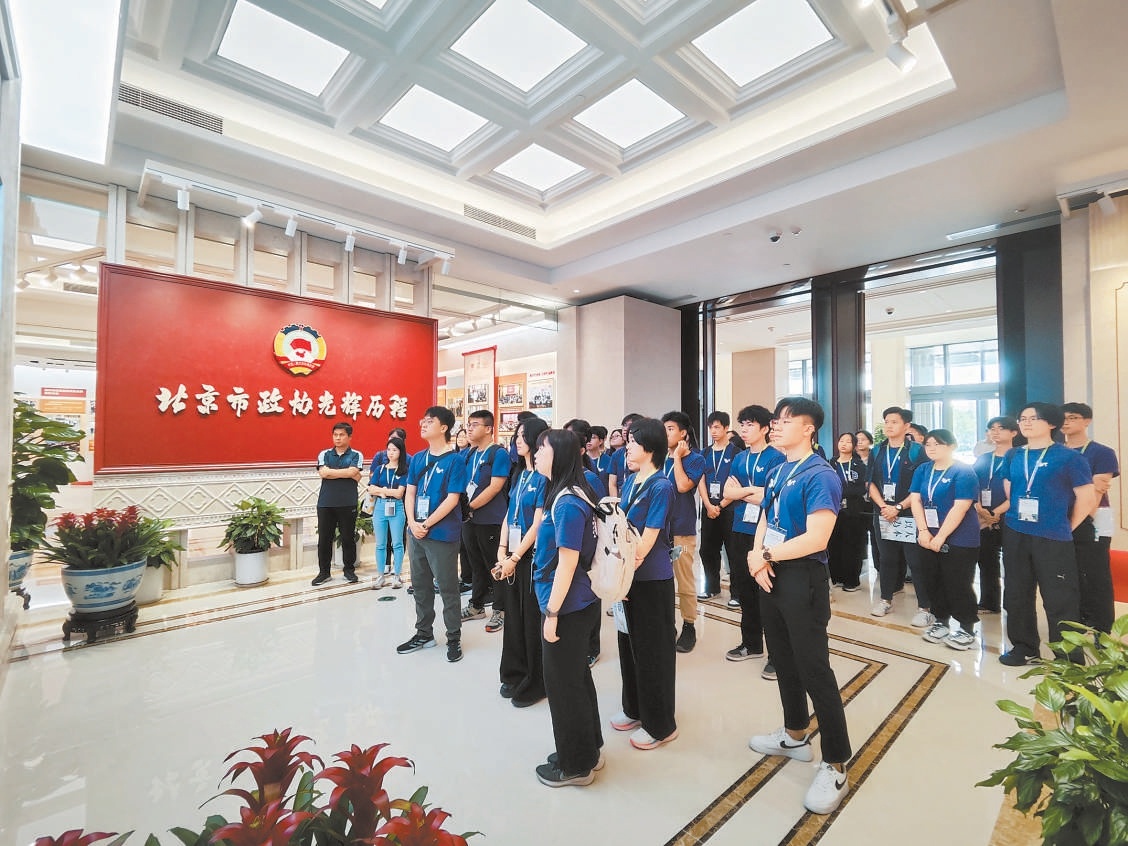 2024年，香港青年學生參觀“北京市政協光輝歷程”展。