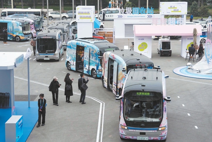 2024年12月31日上午，《北京市自動駕駛汽車條例》經市十六屆人大常委會第十四次會議表決通過。圖為2024世界智慧網聯汽車大會的自動駕駛未來城市嘉年華，展示了亦莊自動駕駛的八大應用場景。