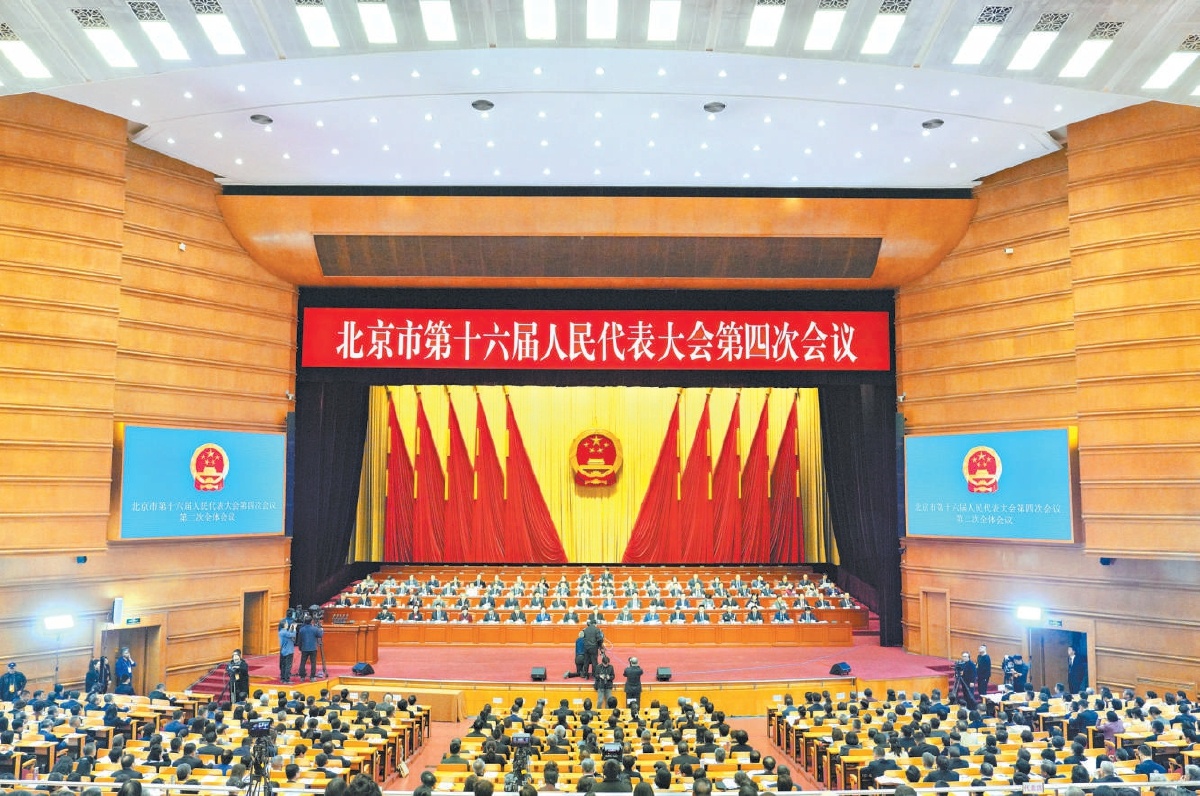 1月27日上午，市十六屆人大四次會議舉行第二次全體會議。