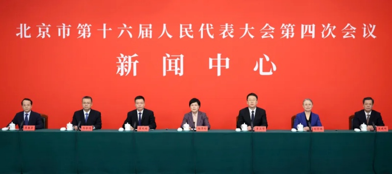 未來五年北京這樣幹！市發改委權威解讀——